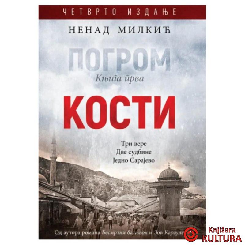 Pogrom 1: Kosti 