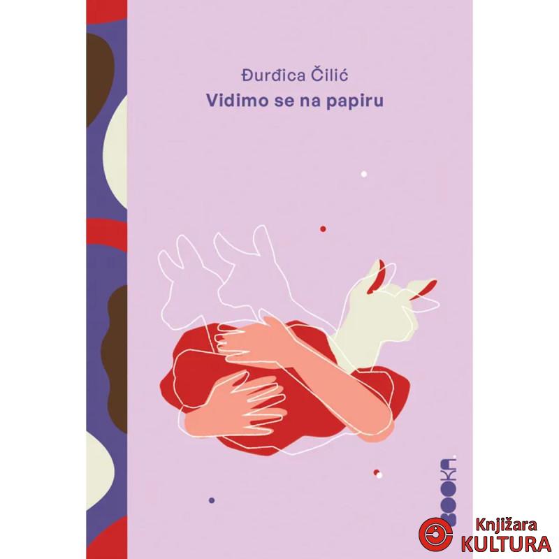 Vidimo se na papiru 