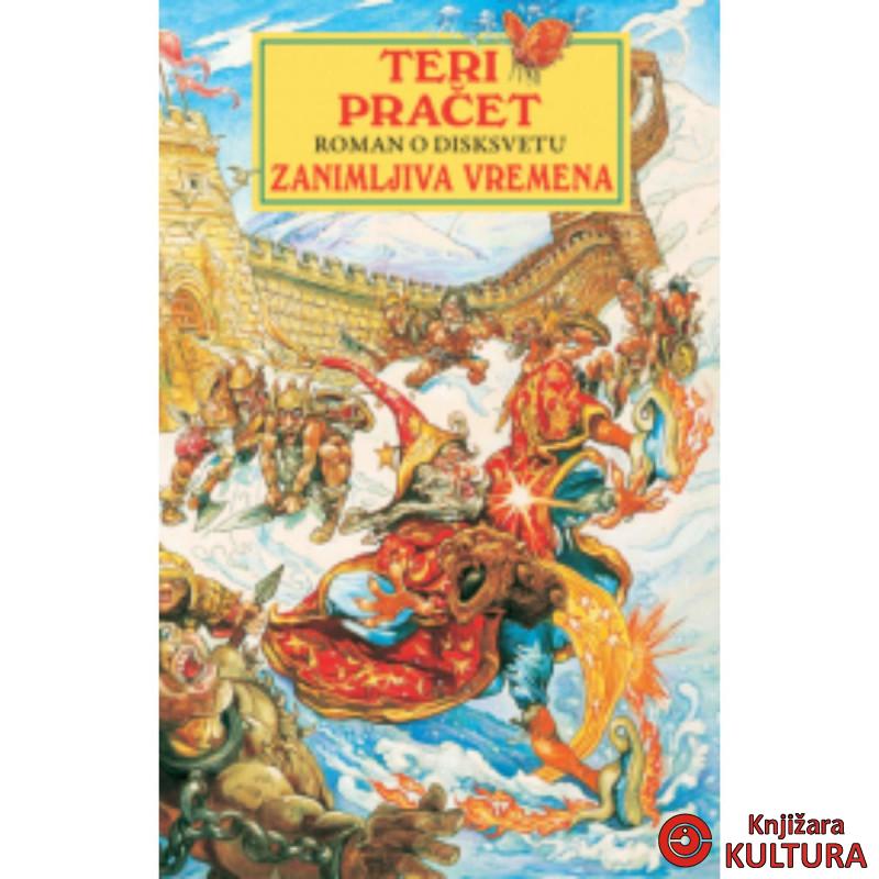 ZANIMLJIVA VREMENA 