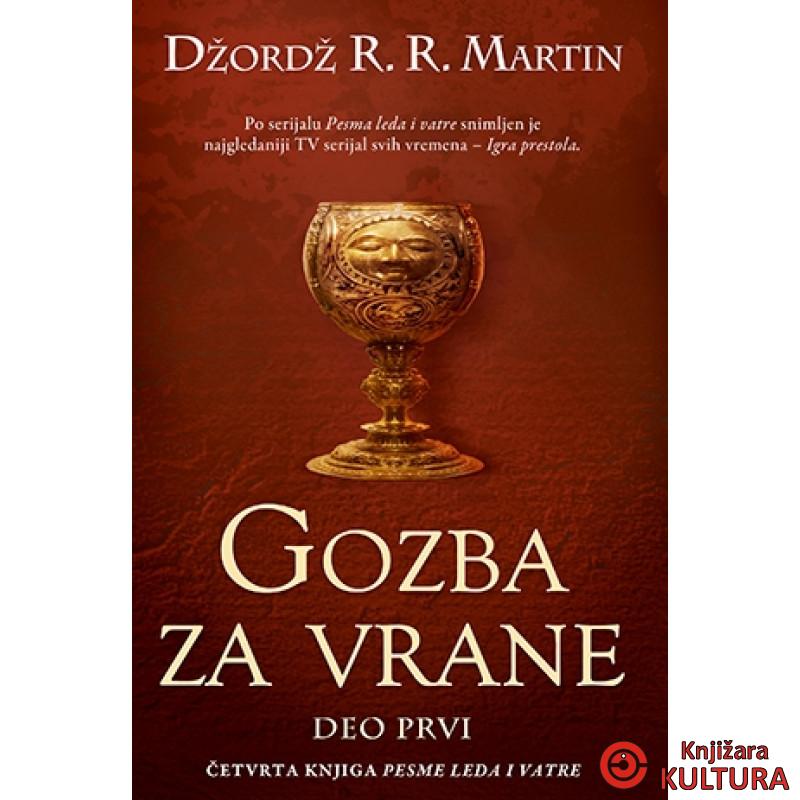 GOZBA ZA VRANE-DEO PRVI 