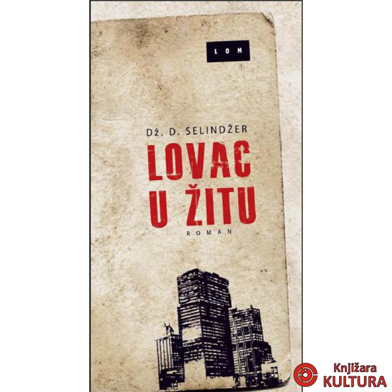 LOVAC U ŽITU TP LOM 