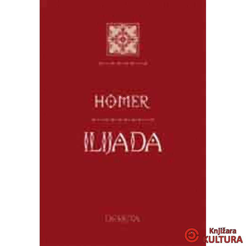 ILIJADA DERETA 