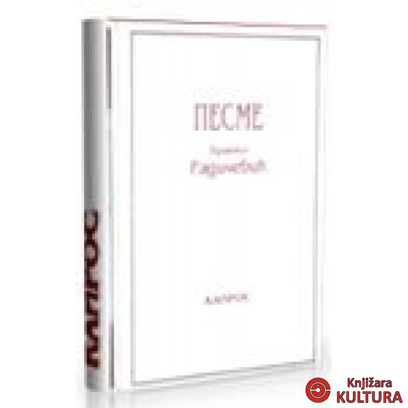 PESME-RADIČEVIĆ BRANKO 