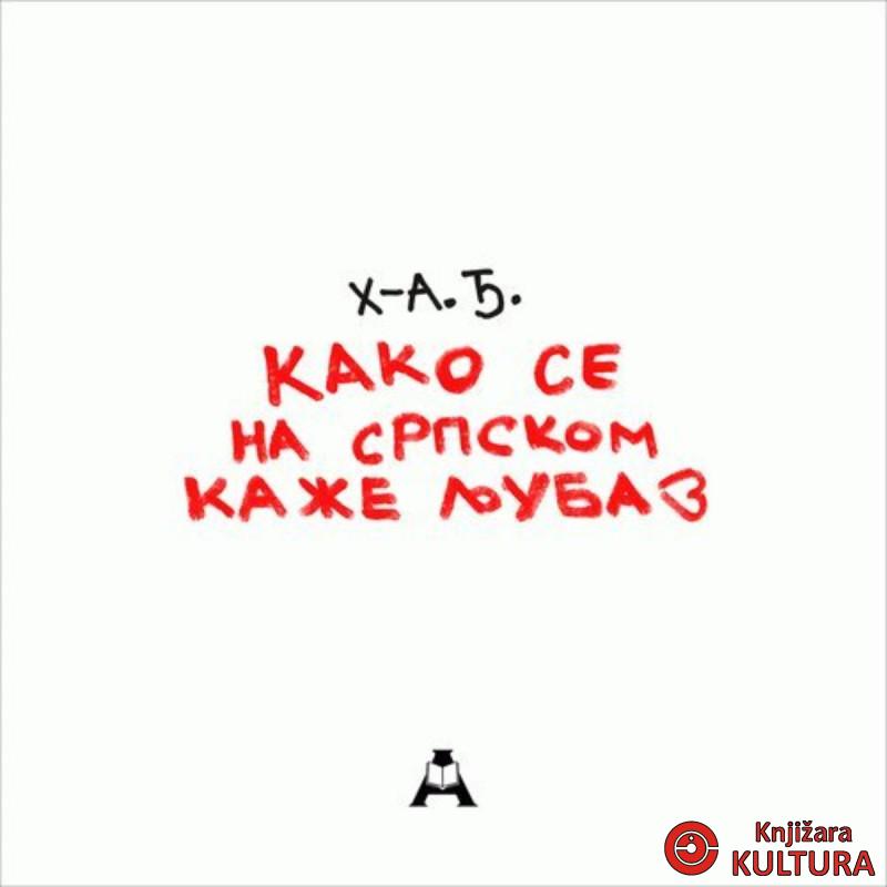 Kako se na srpskom kaže ljubav 