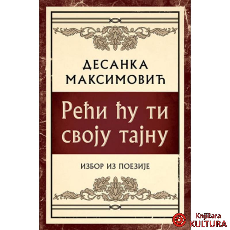 Reći ću ti svoju tajnu – Izbor iz poezije 
