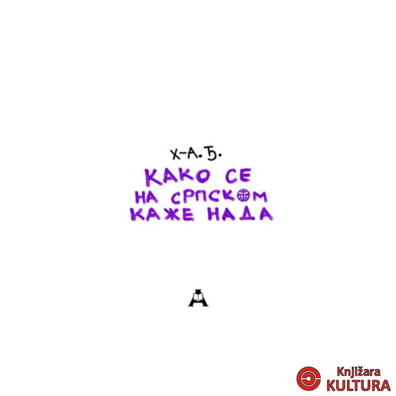 Kako se na srpskom kaže nada 
