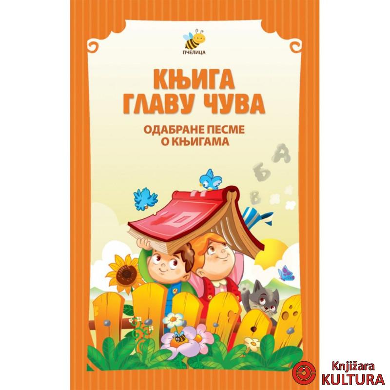 KNJIGA GLAVU ČUVA 