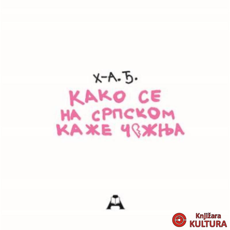 Kako se na srpskom kaže čežnja 