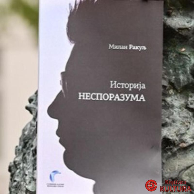 Istorija nesporazuma 