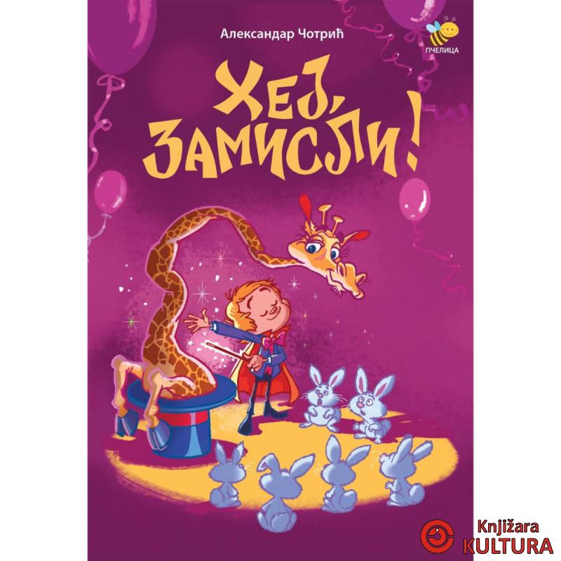 HEJ ZAMISLI 