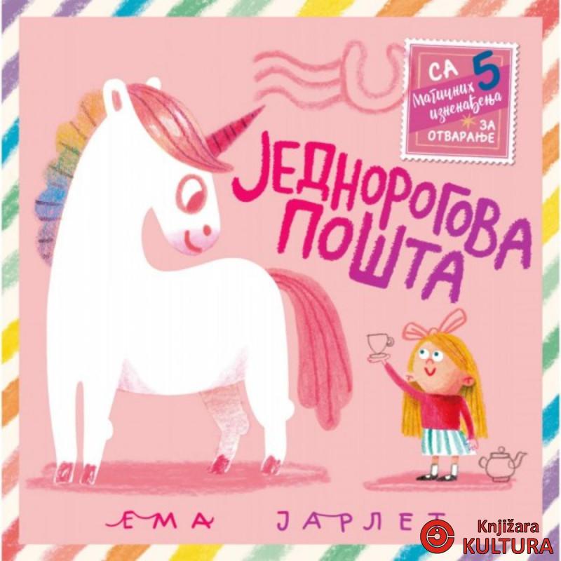 JEDNOROGOVA POŠTA 