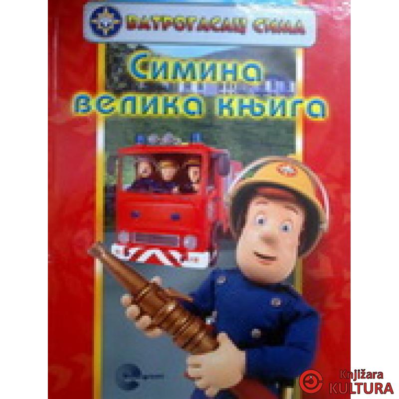 SIMINA VELIKA KNJIGA EVRO 