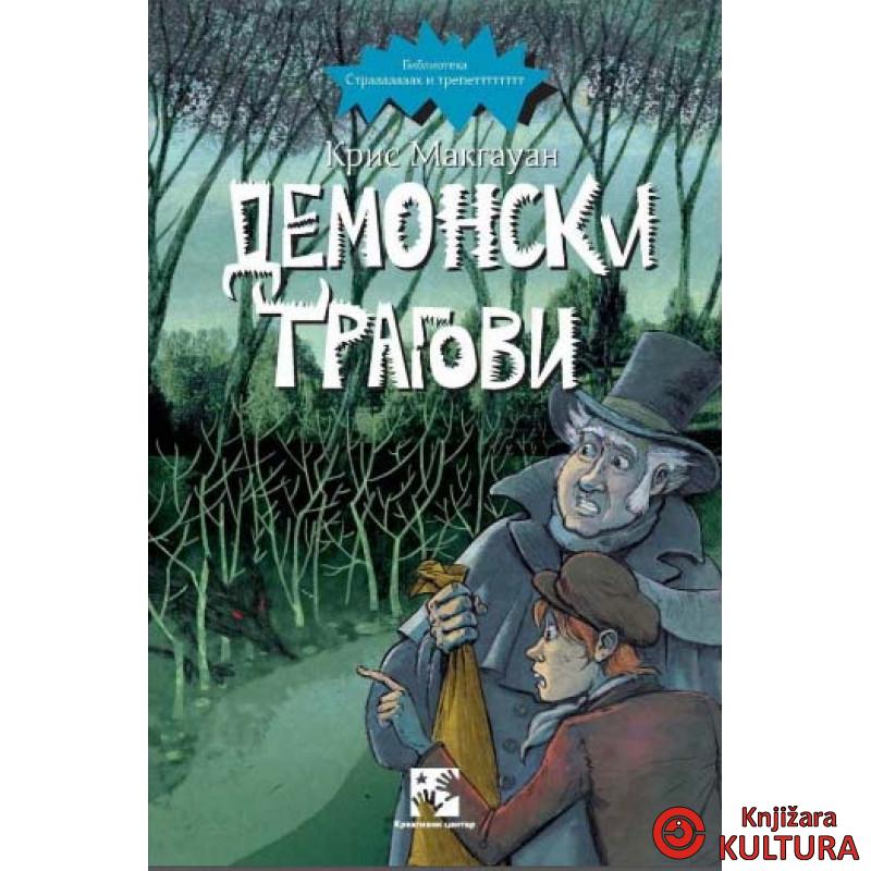 DEMONSKI TRAGOVI 