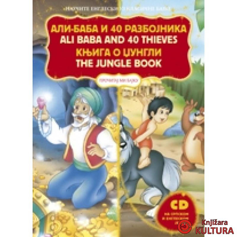 ALI BABA-KNJIGA O DŽUNGLI SRP-ENG 