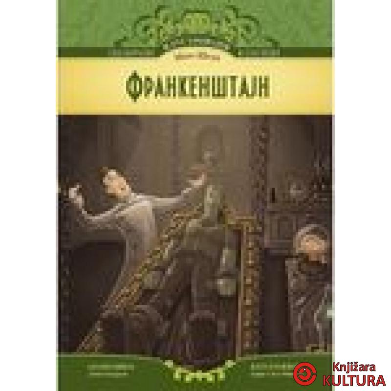 FRANKENŠTAJN PČELICA 