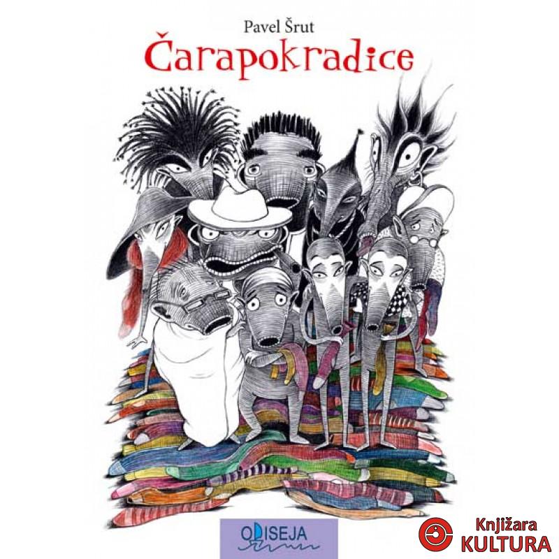 ČARAPOKRADICE 