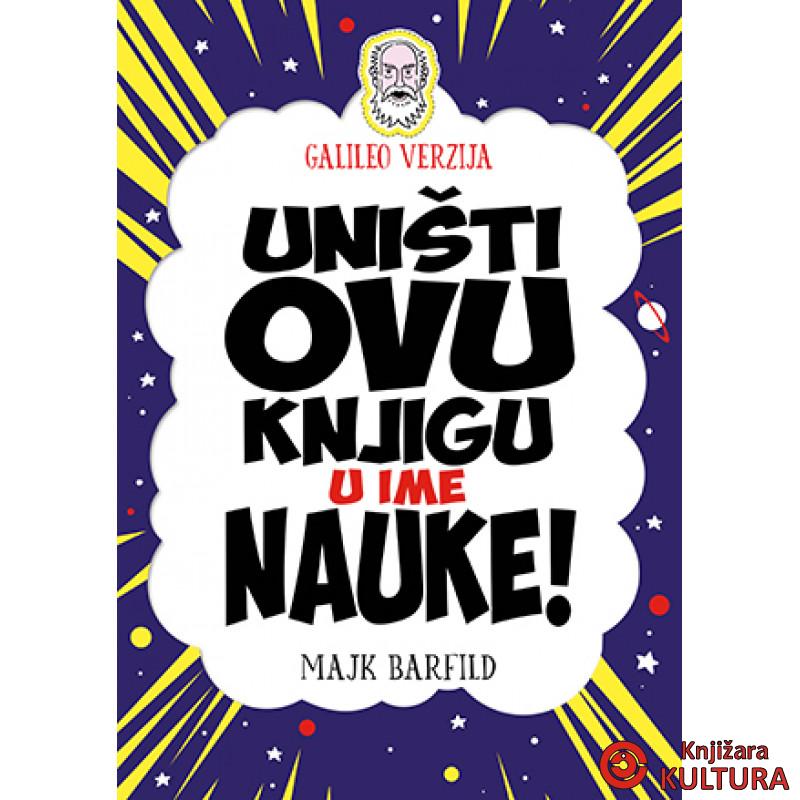 Uništi ovu knjigu u ime nauke 