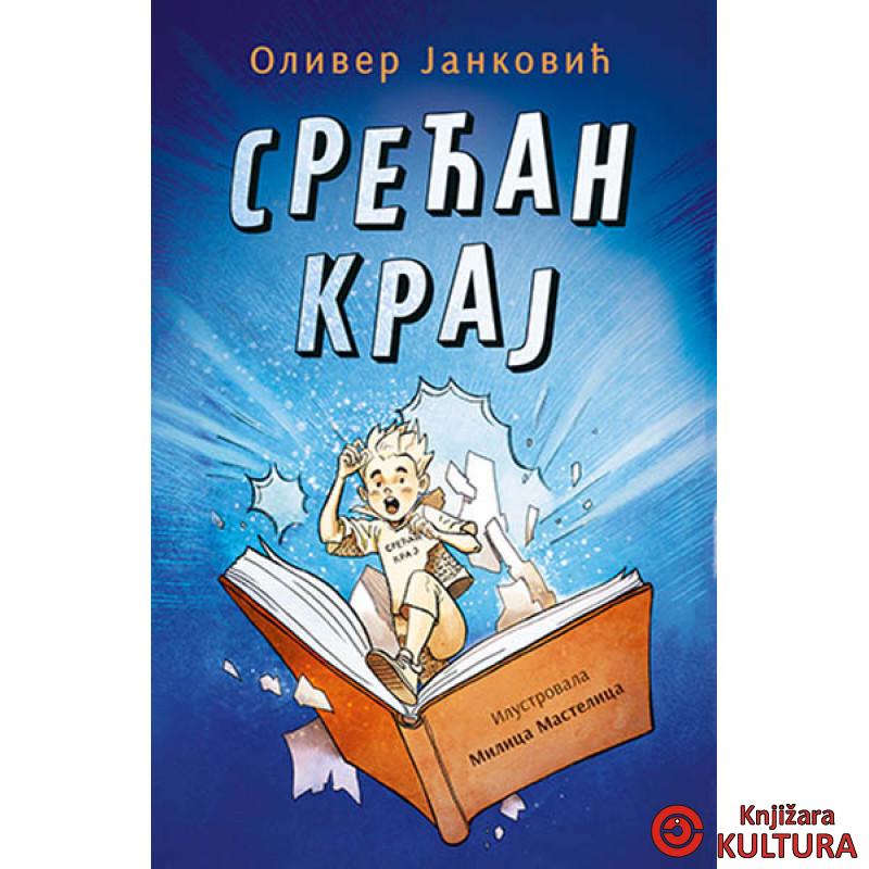 Srećan kraj 