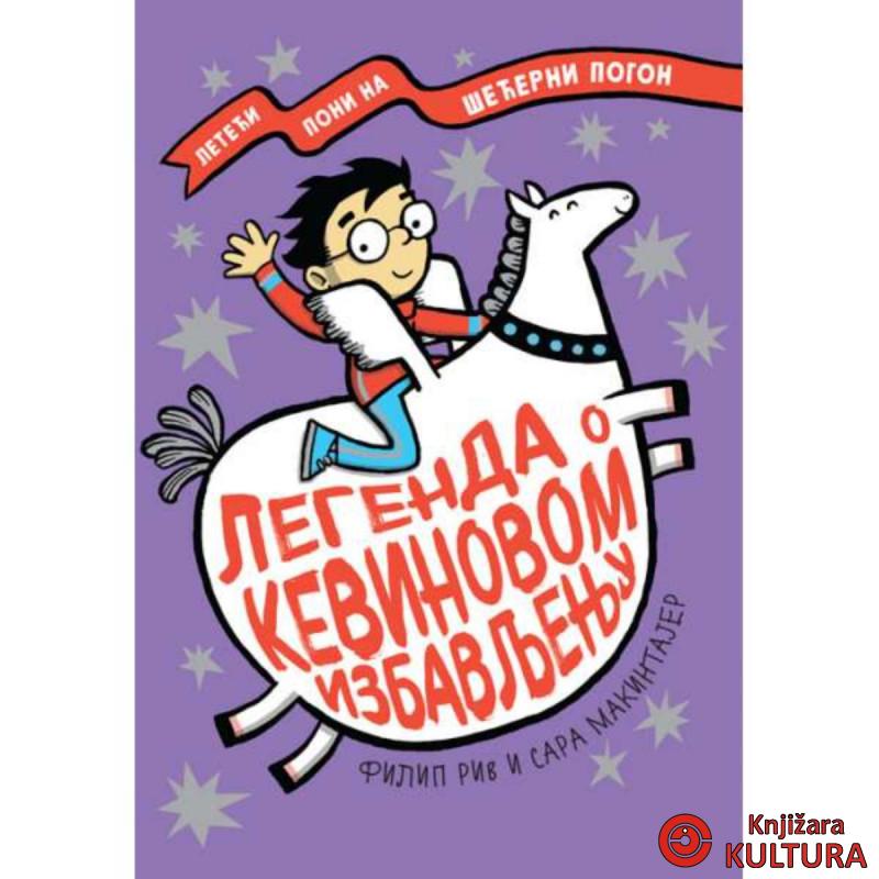 LEGENDA O KEVINOVOM IZBAVLJENJU 