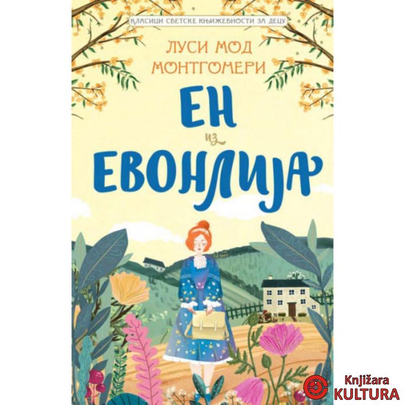 EN IZ EVONLIJA 
