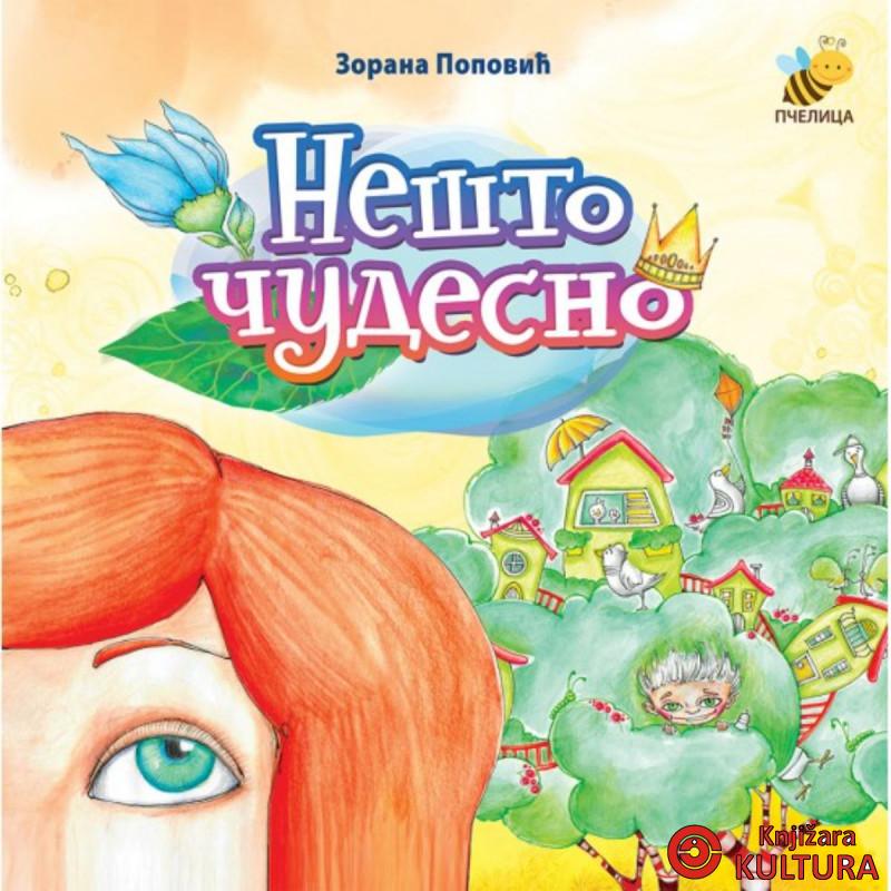 Nešto čudesno 