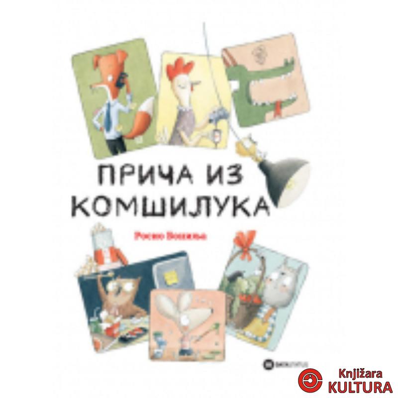 Priča iz komšiluka 