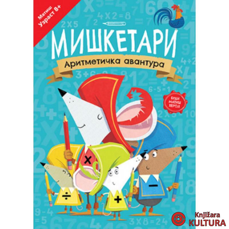 Mišketari: Aritmetička avantura 