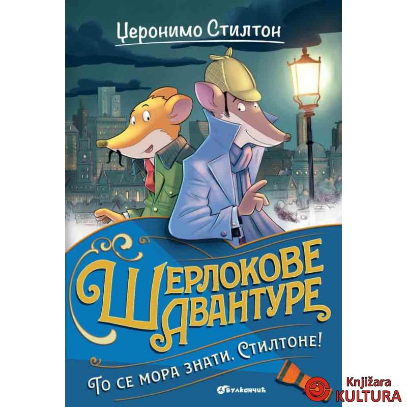 Džeronimo Stilton – To se mora znati, Stiltone! 
