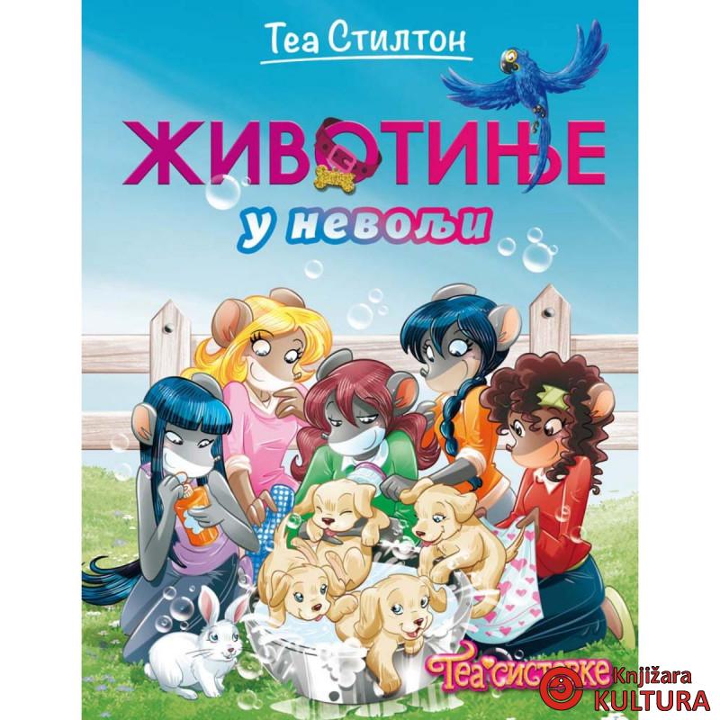 Tea Stilton – Tea sisterke: Život na koledžu – Životinje u nevolji 