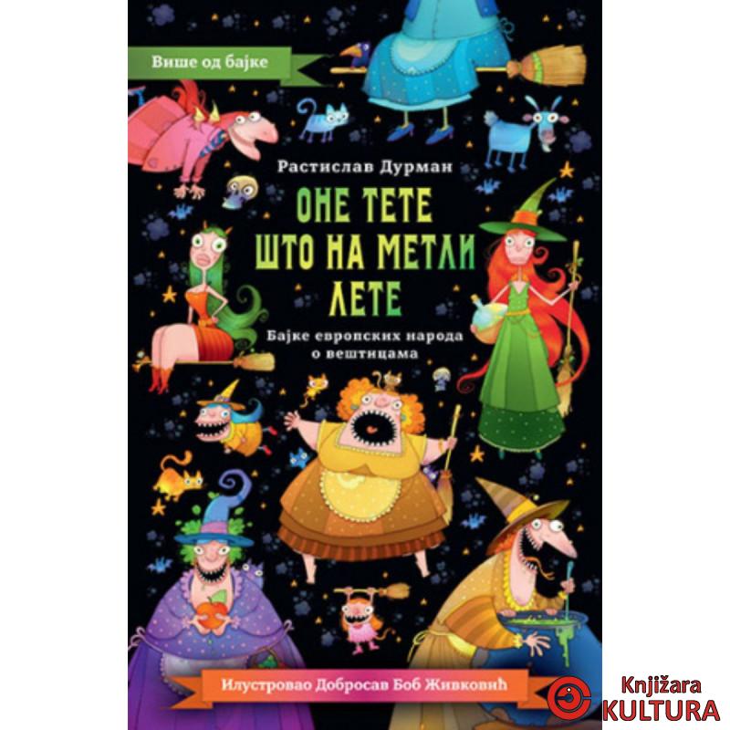 One tete što na metli lete 