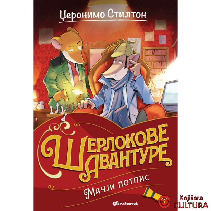 Džeronimo Stilton – Mačji potpis 
