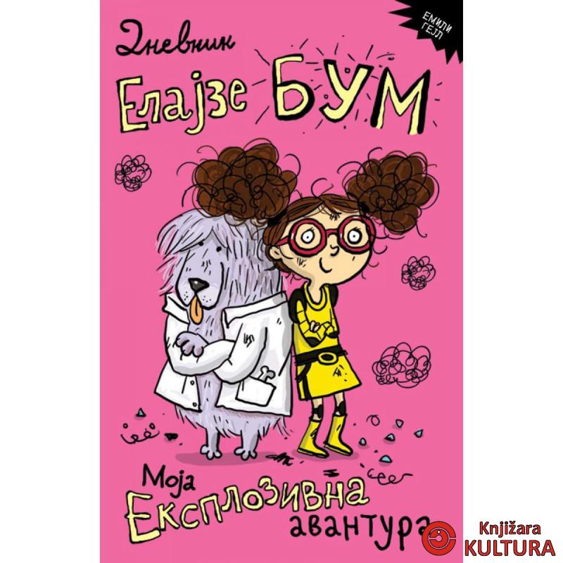 Dnevnik Elajze Bum - Moja eksplozivna avantura 