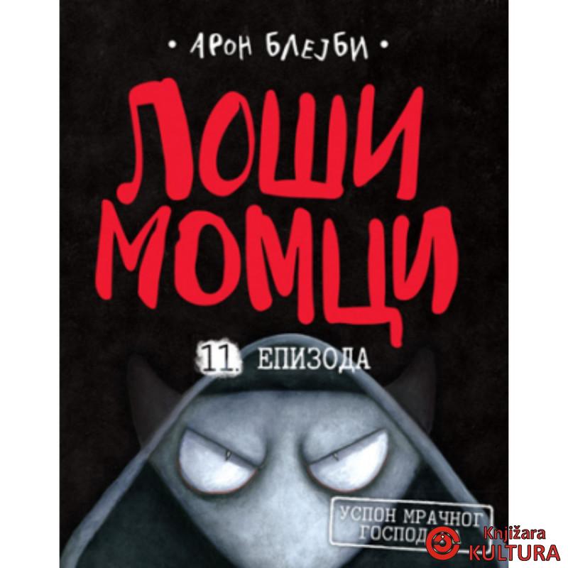 Loši momci 11 – Uspon mračnog gospodara 