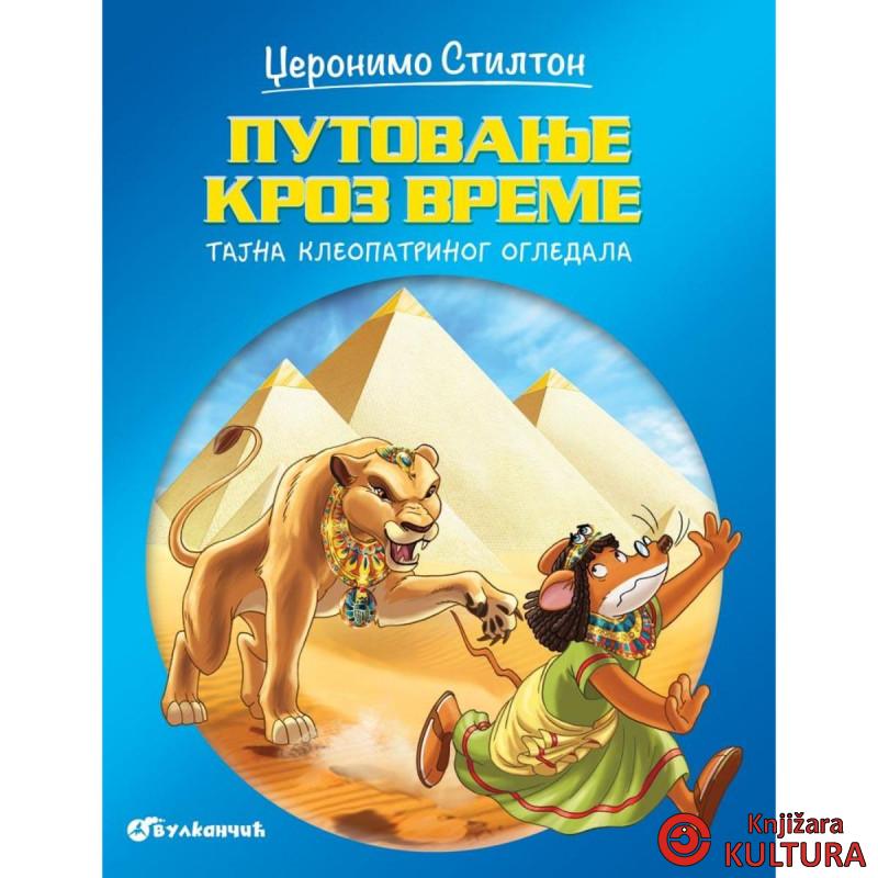 Džeronimo Stilton – Putovanje kroz vreme – Tajna Kleopatrinog ogledala 