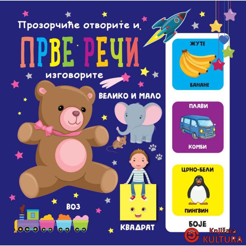 Prozorčiće otvorite i prve reči izgovorite 