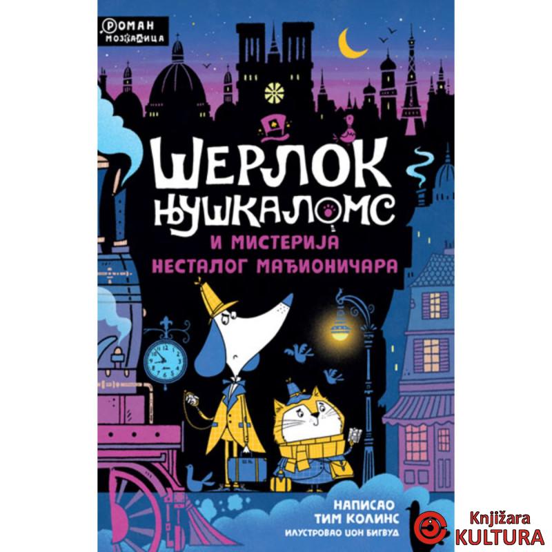 Šerlok Njuškaloms i misterija nestalog mađioničara 