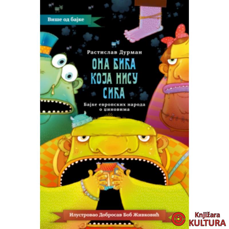 Ona bića koja nisu sića 