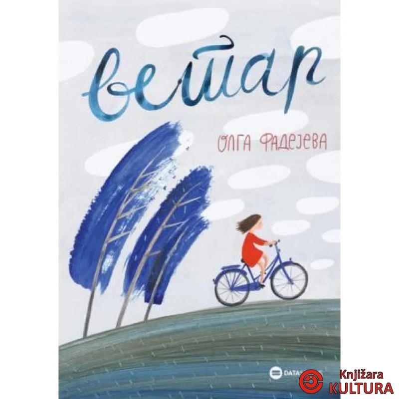 Vetar 