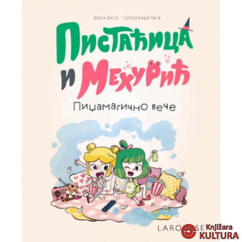 Pistaćica i Mehurić: Pidžamagično veče 
