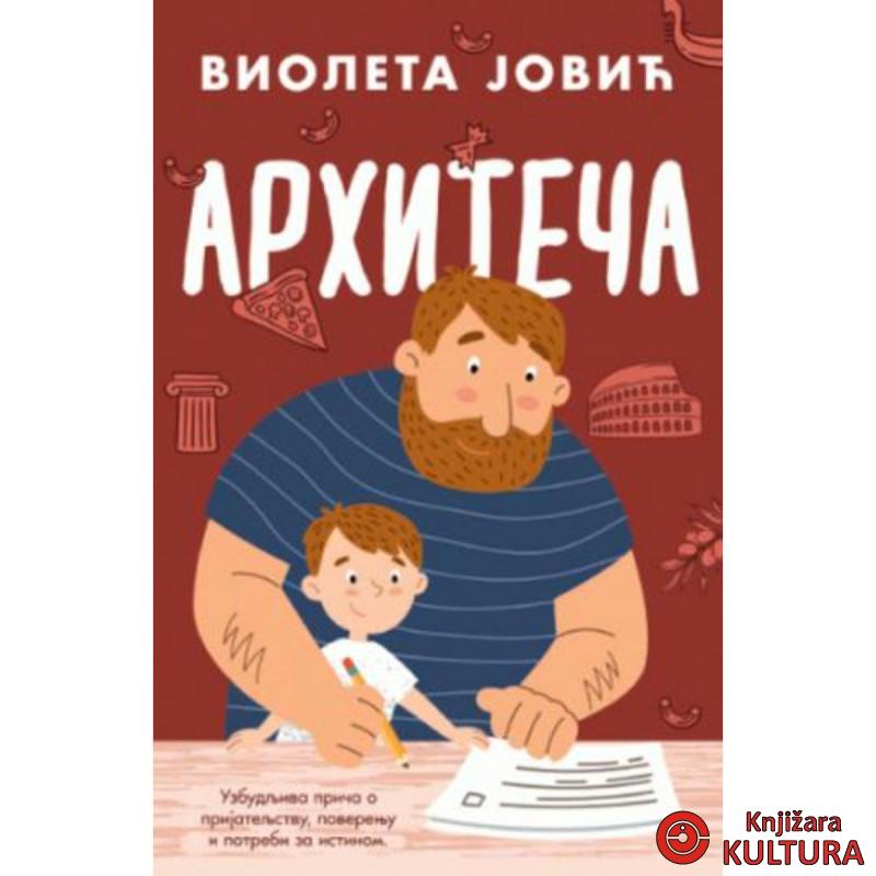 Arhiteča 