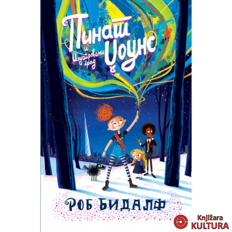Pinat Džouns i ilustrovani grad 