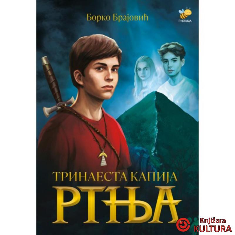 TRINAESTA KAPIJA RTNJA 