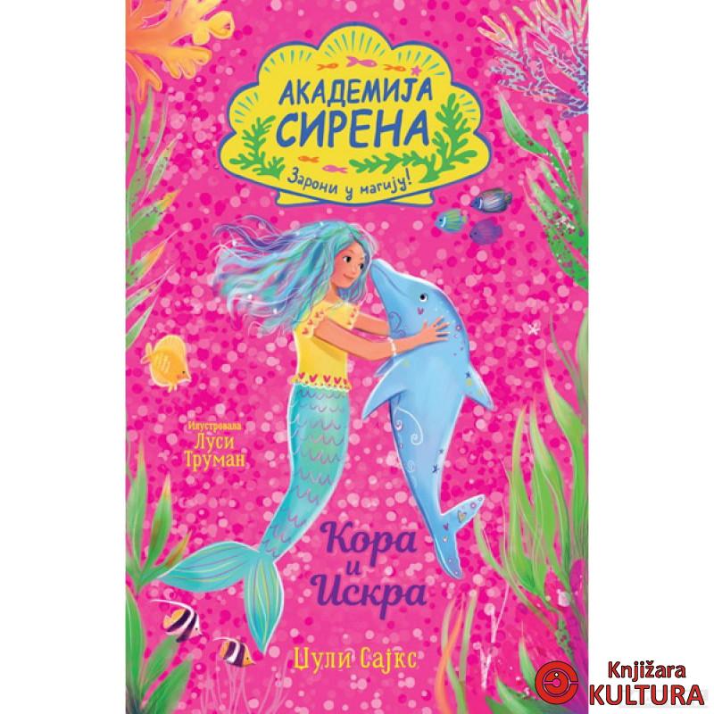 AKADEMIJA SIRENA: KORA I ISKRA 