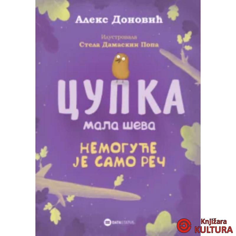 Cupka, mala ševa: Nemoguće je samo reč 