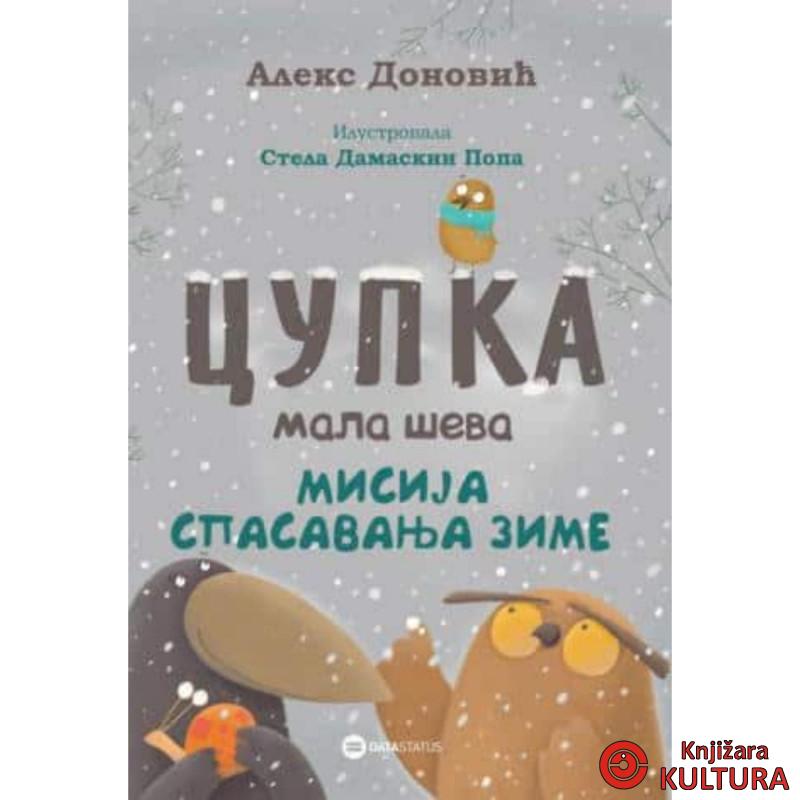 Cupka, mala ševa – Misija spasavanja zime 