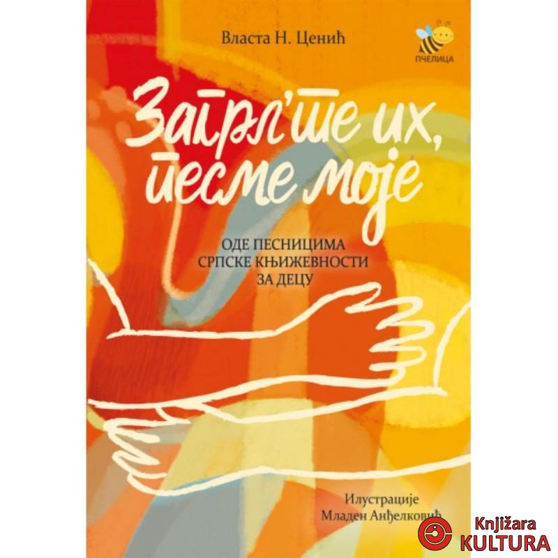 ZAGRLTE IH, PESME MOJE 
