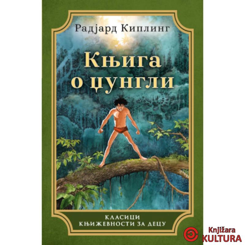 Knjiga o džungli 