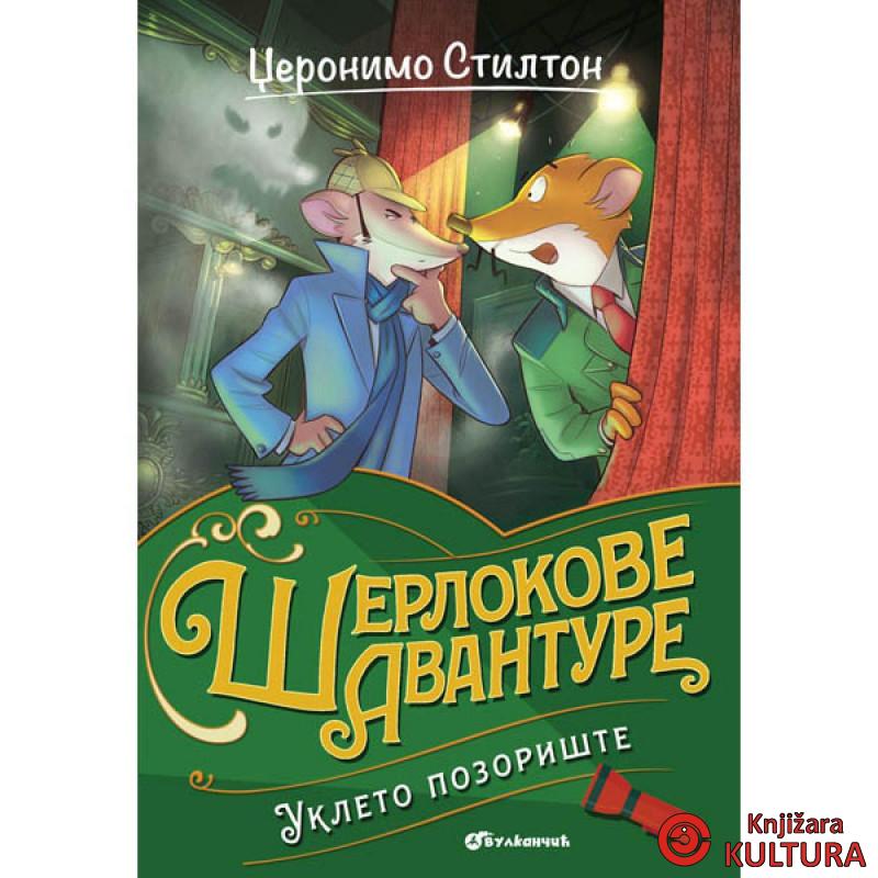 Džeronimo Stilton – Ukleto pozorište 