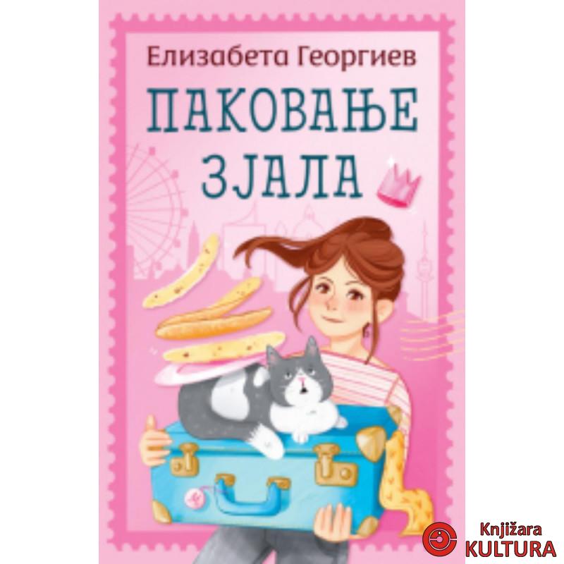 Pakovanje zjala 