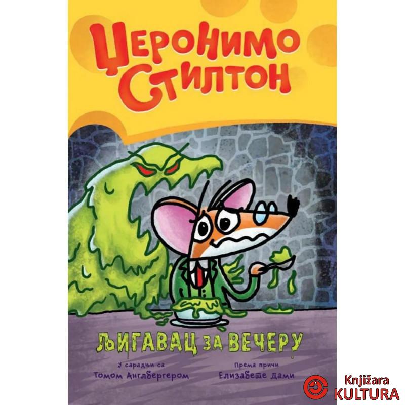 Džeronimo Stilton – Grafički roman 2: Ljigavac za večeru 
